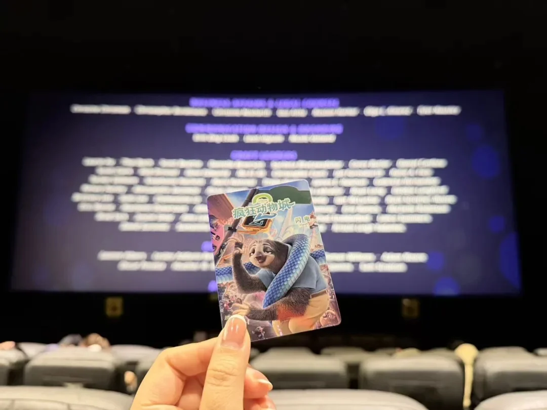 1分钱就能买《疯狂动物城2》❓