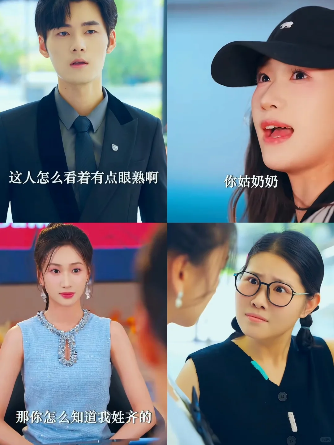 我的老天奶❗️没想到支付宝还能免费看短剧