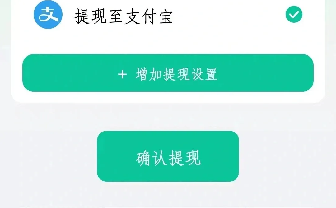 手机浏览器下载看广告视频兑换💰💰💰
