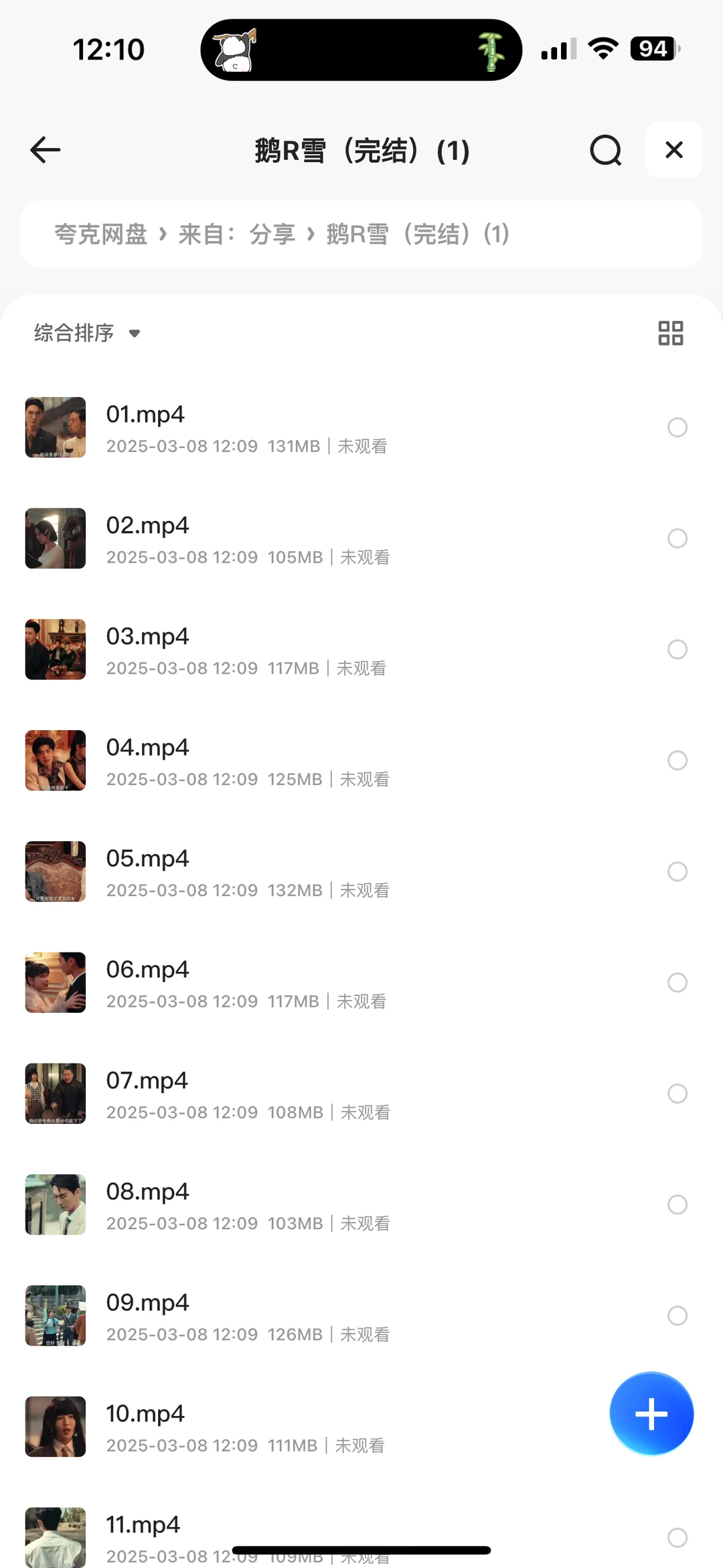 鹅绒雪全集🉑🉑💗💗