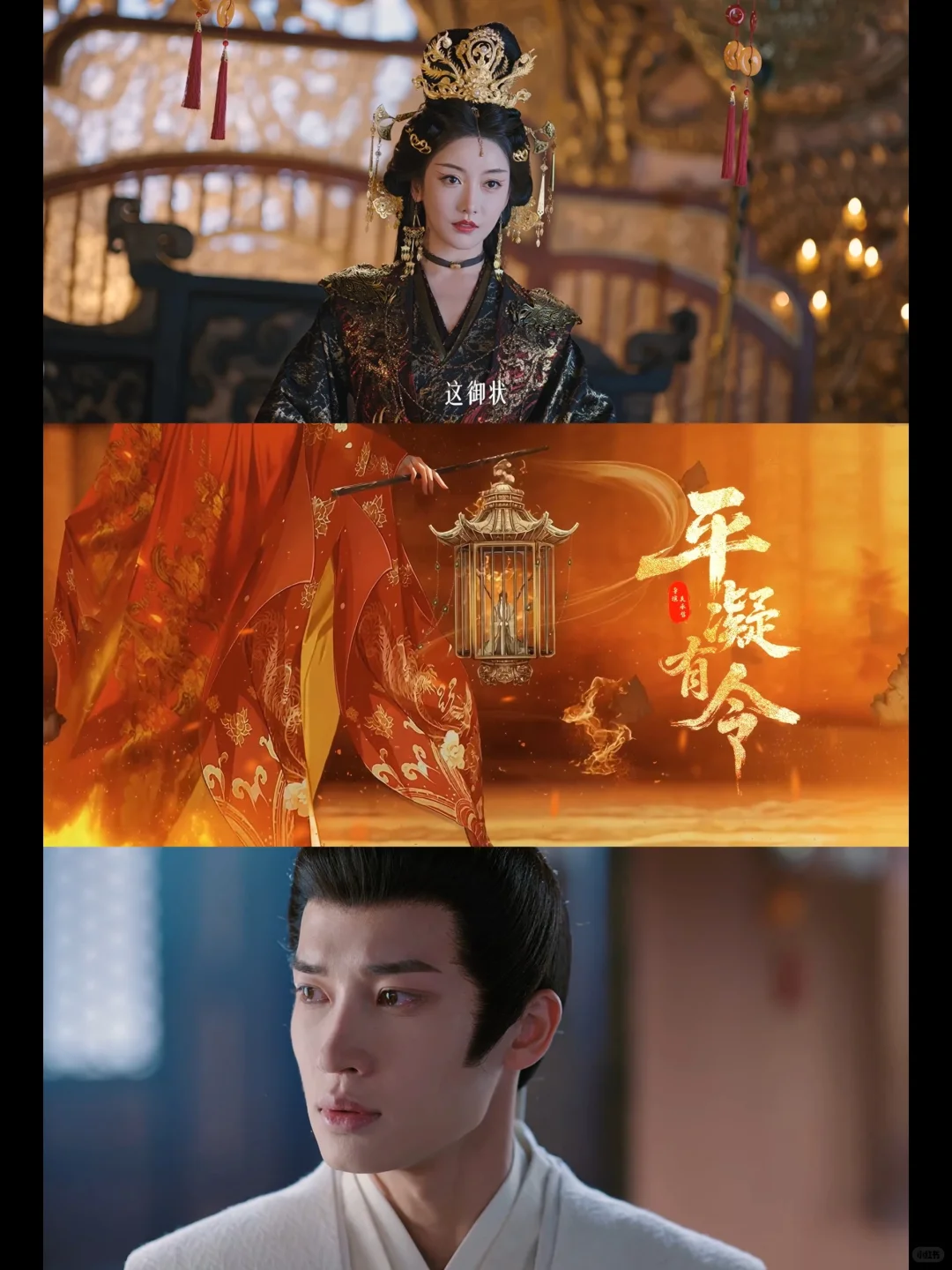 腾讯横屏短剧推荐（第三期）