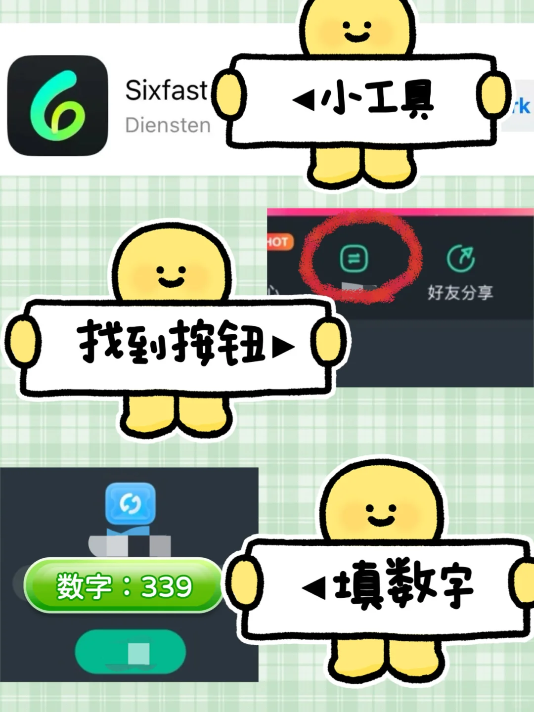 海外党，想看短国爆剧怎么办！看这篇就够了！
