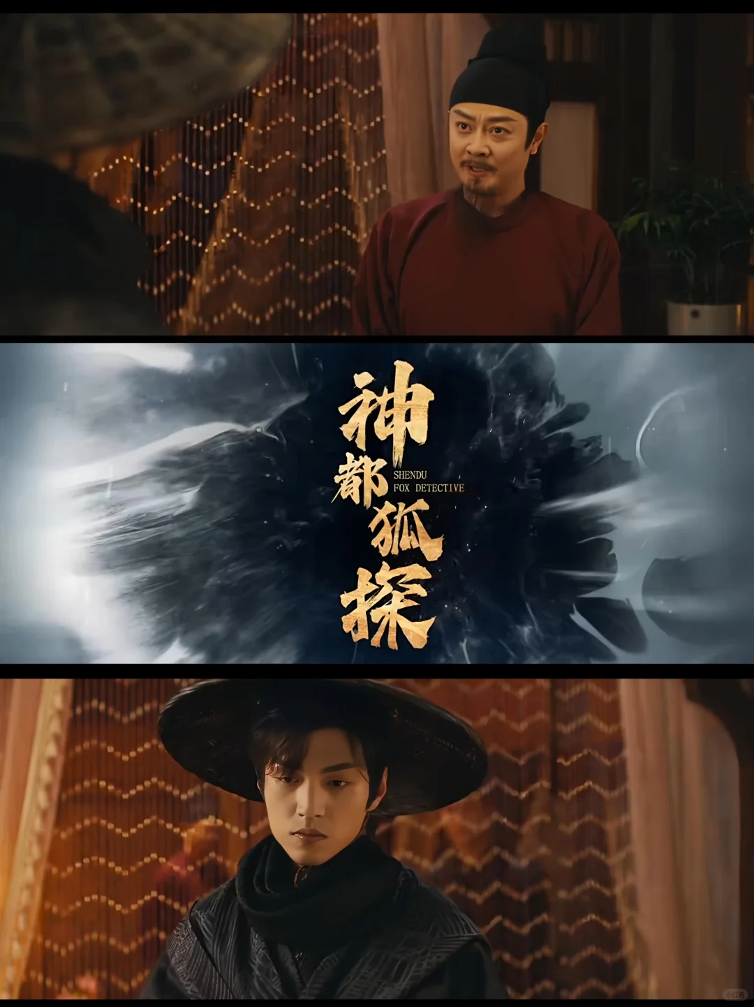 腾讯横屏短剧推荐（第三期）