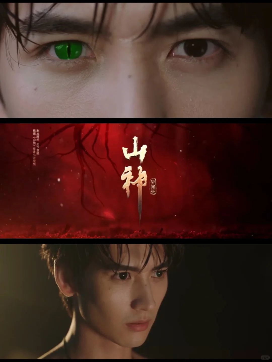 腾讯横屏短剧推荐（第三期）