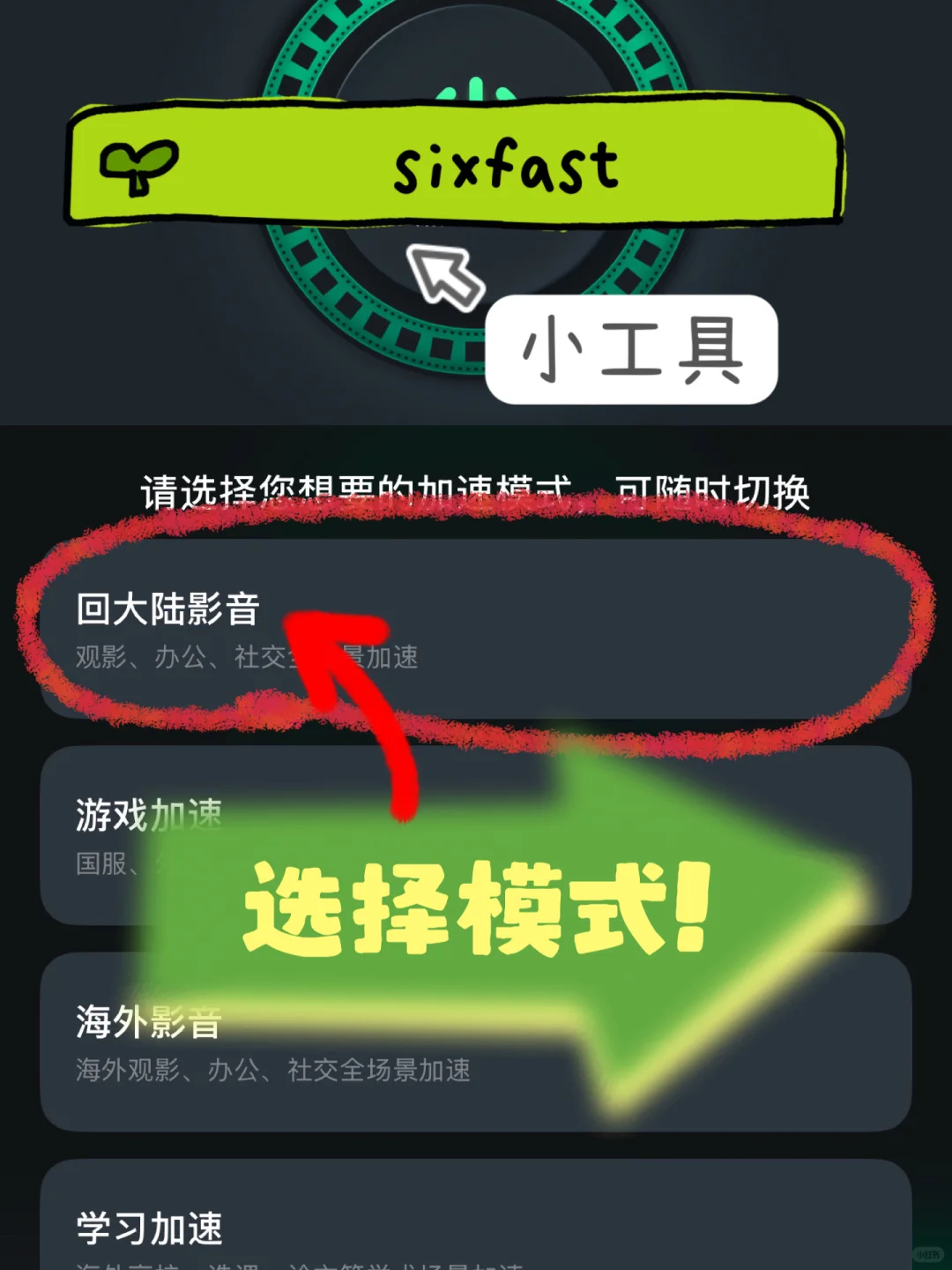海外党，想看短国爆剧怎么办！看这篇就够了！