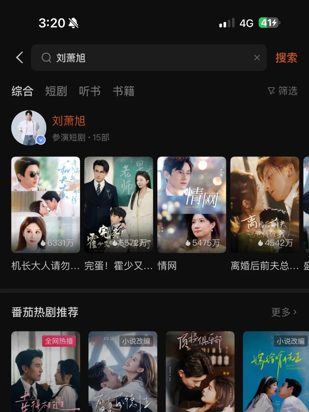 🇲🇾短剧迷必收！剧荒救星来啦🔥