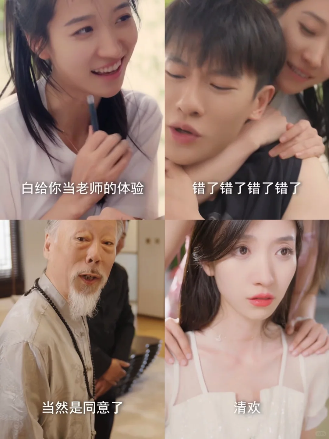 我的老天奶❗️没想到支付宝还能免费看短剧