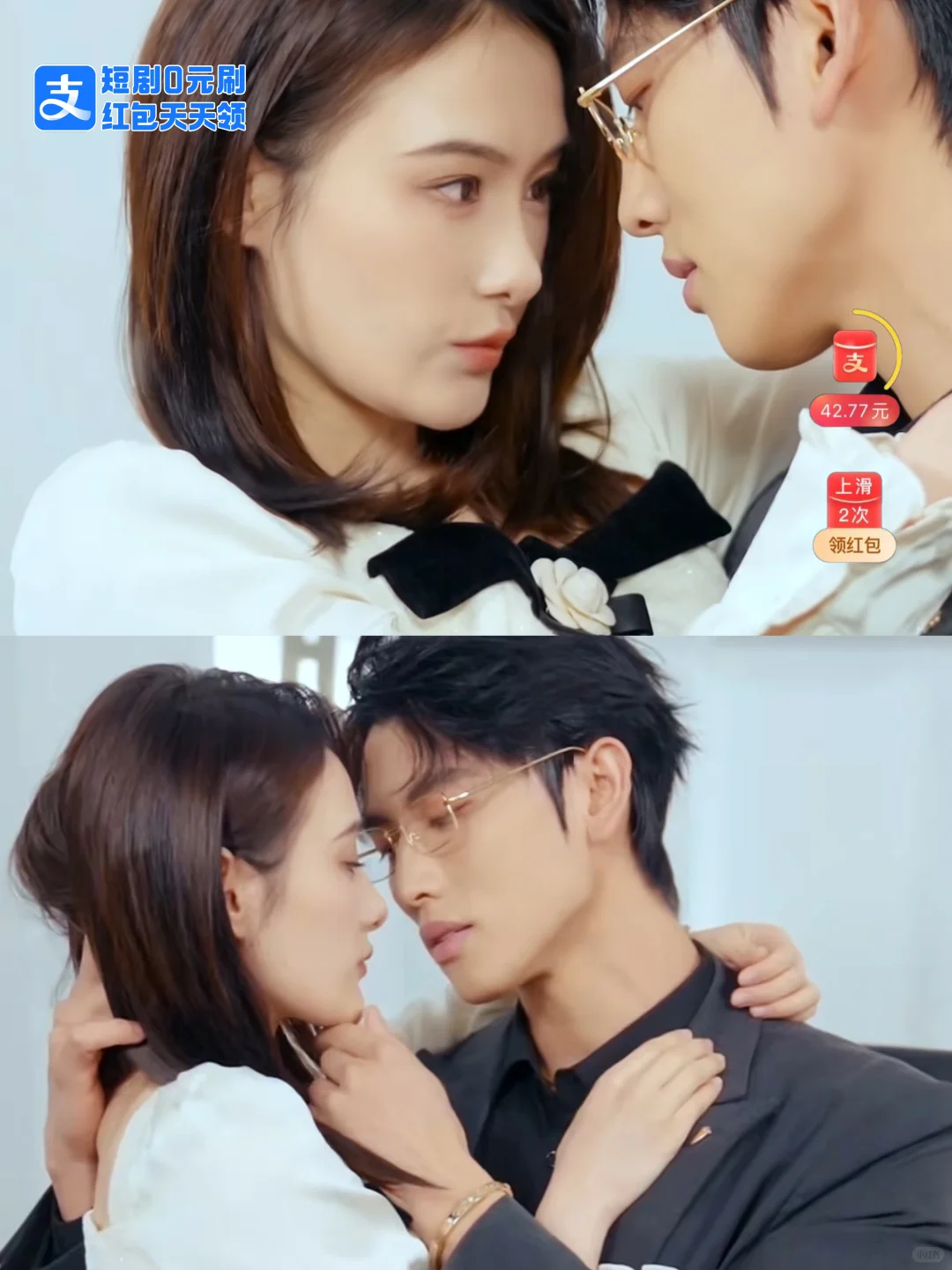 我的老天奶❗️没想到支付宝还能免费看短剧