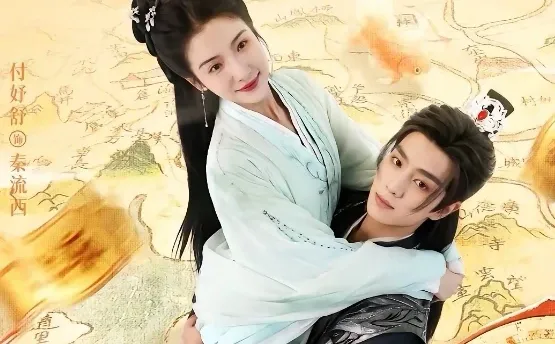 短剧推荐：大小姐她总是不求上进 推荐9星