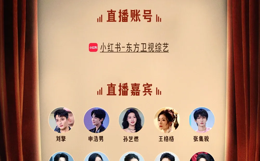 短国直播突袭！周日19：30来看！