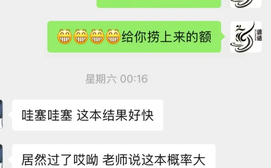 可捞哦宝子们 短剧／动态漫