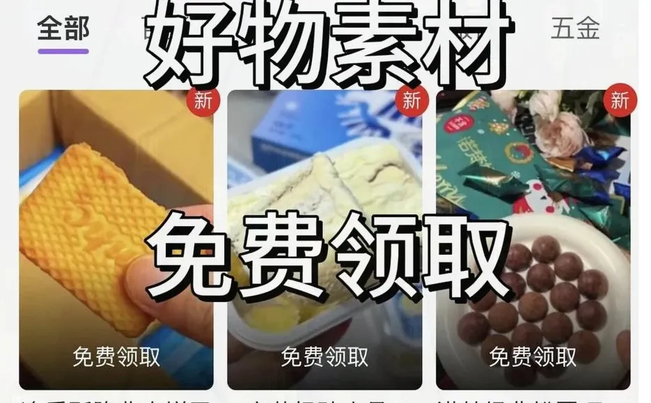 年度最实用去重软件