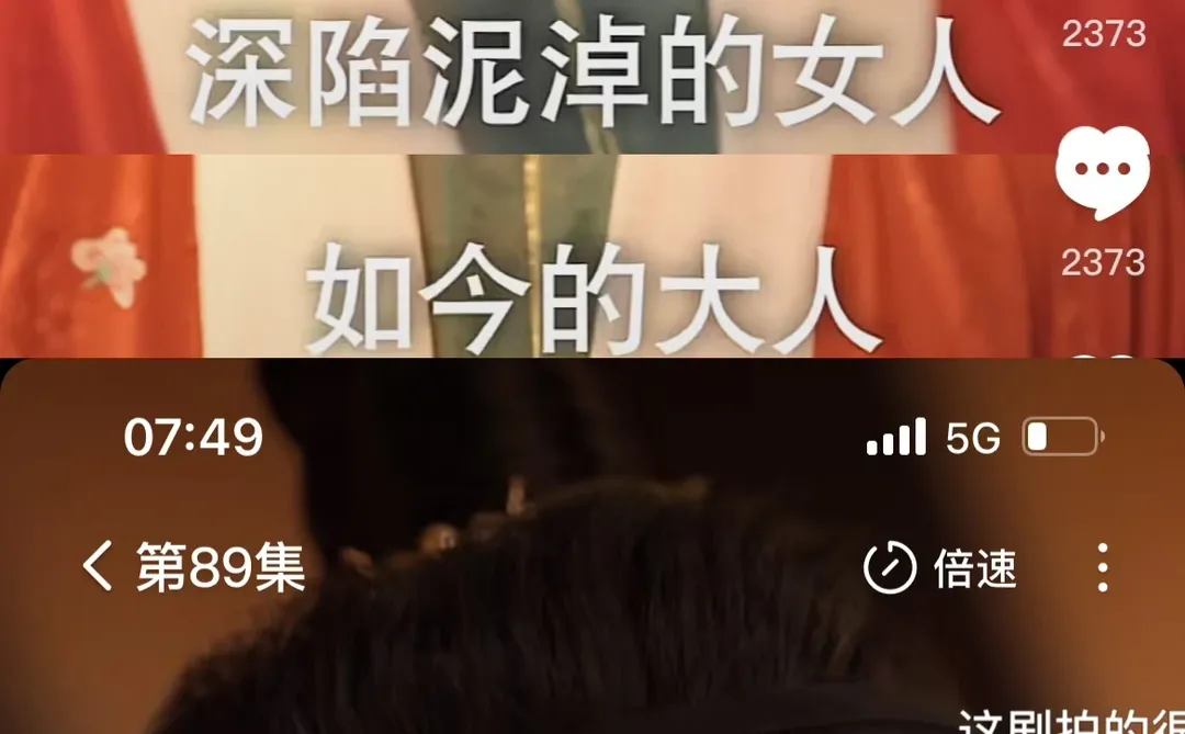 现在的短剧质量都这么不错了？