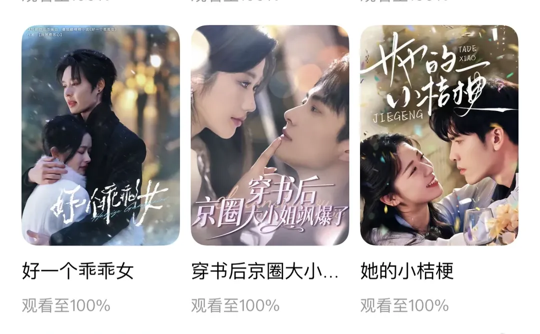 剧荒了，来安利一波短剧！