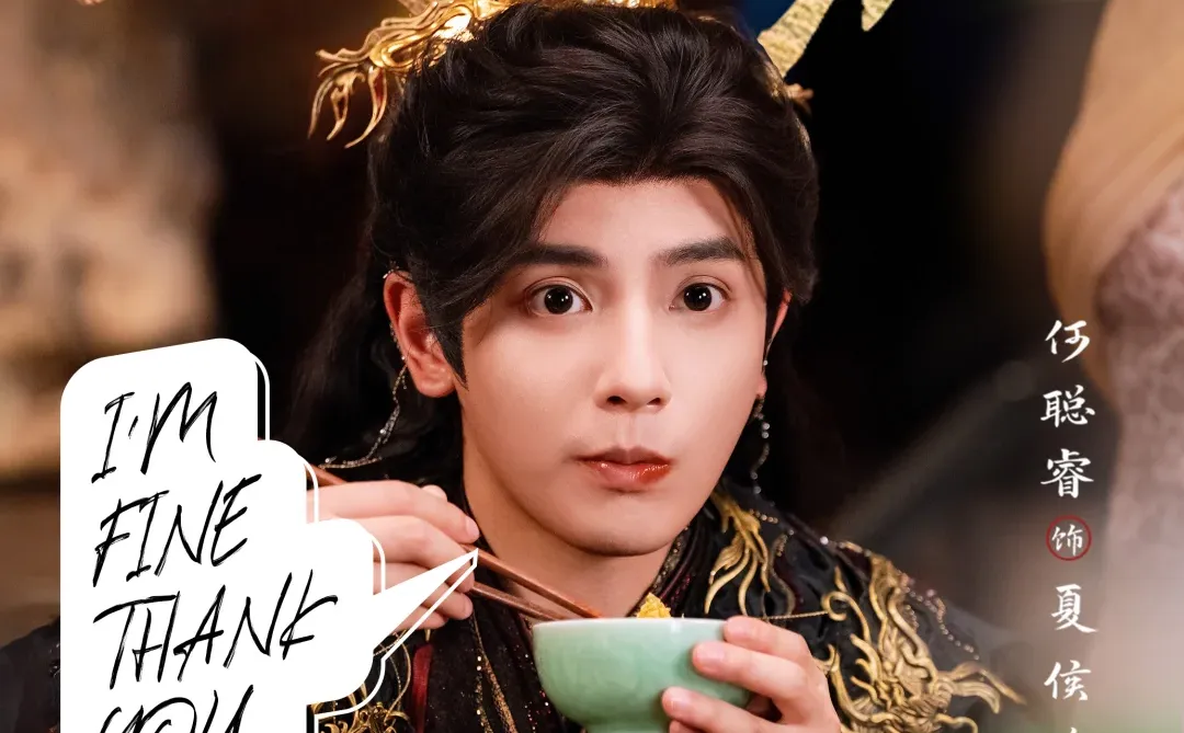 谁还不知道《成何体统》明天闪现！