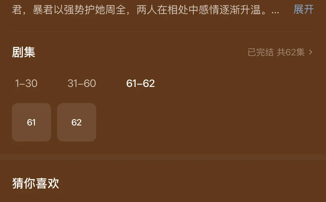 红🍎新上线！！！！！