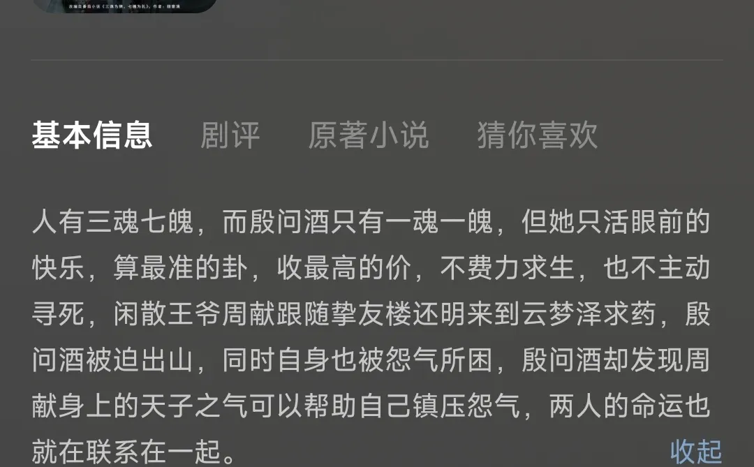 腹黑王爷在线逗猫