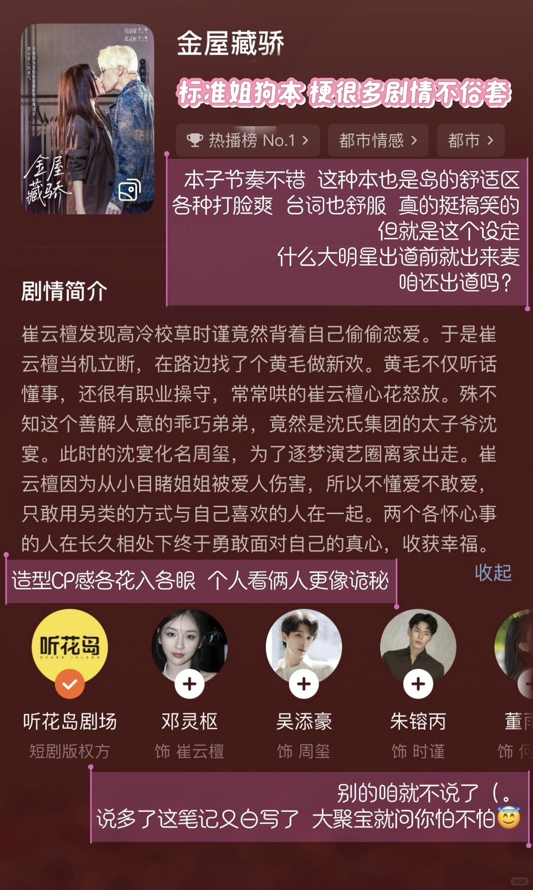 12月短国狗咖上新（小狗kisskiss