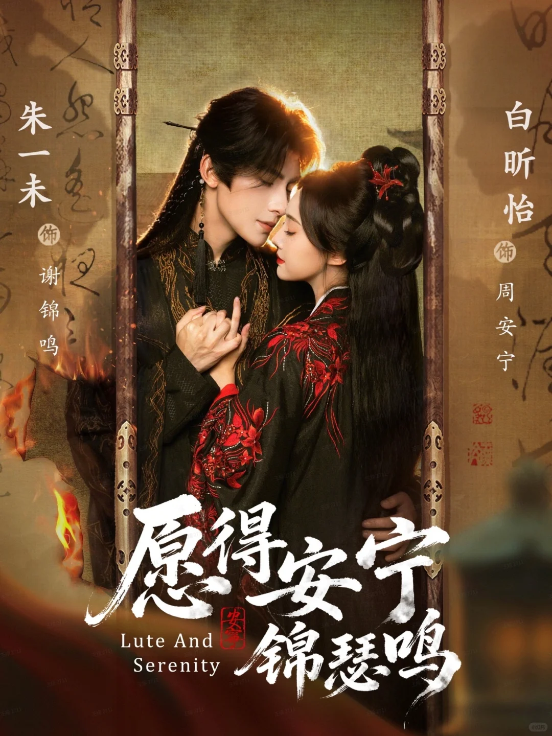 12.20短剧剧评:明天就看看前4个了