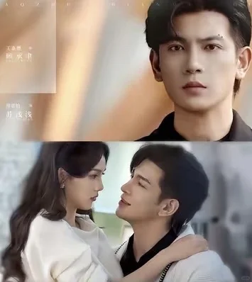 短剧《小助理变美后，抢了大明星金主》