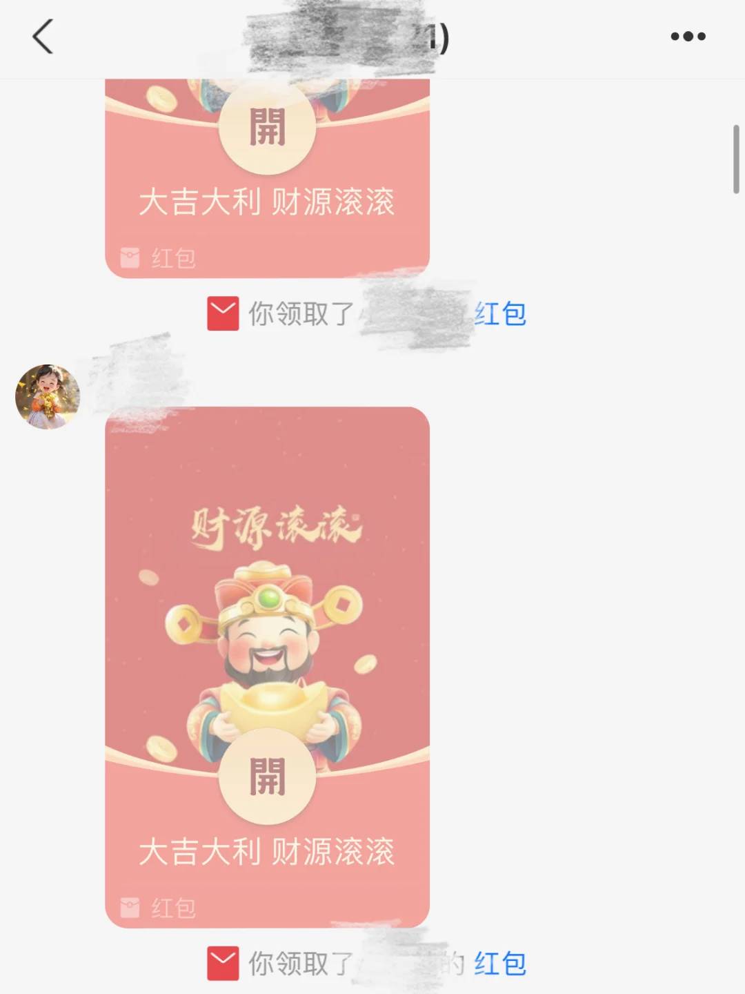 短剧调研骗局！又找到我了😅