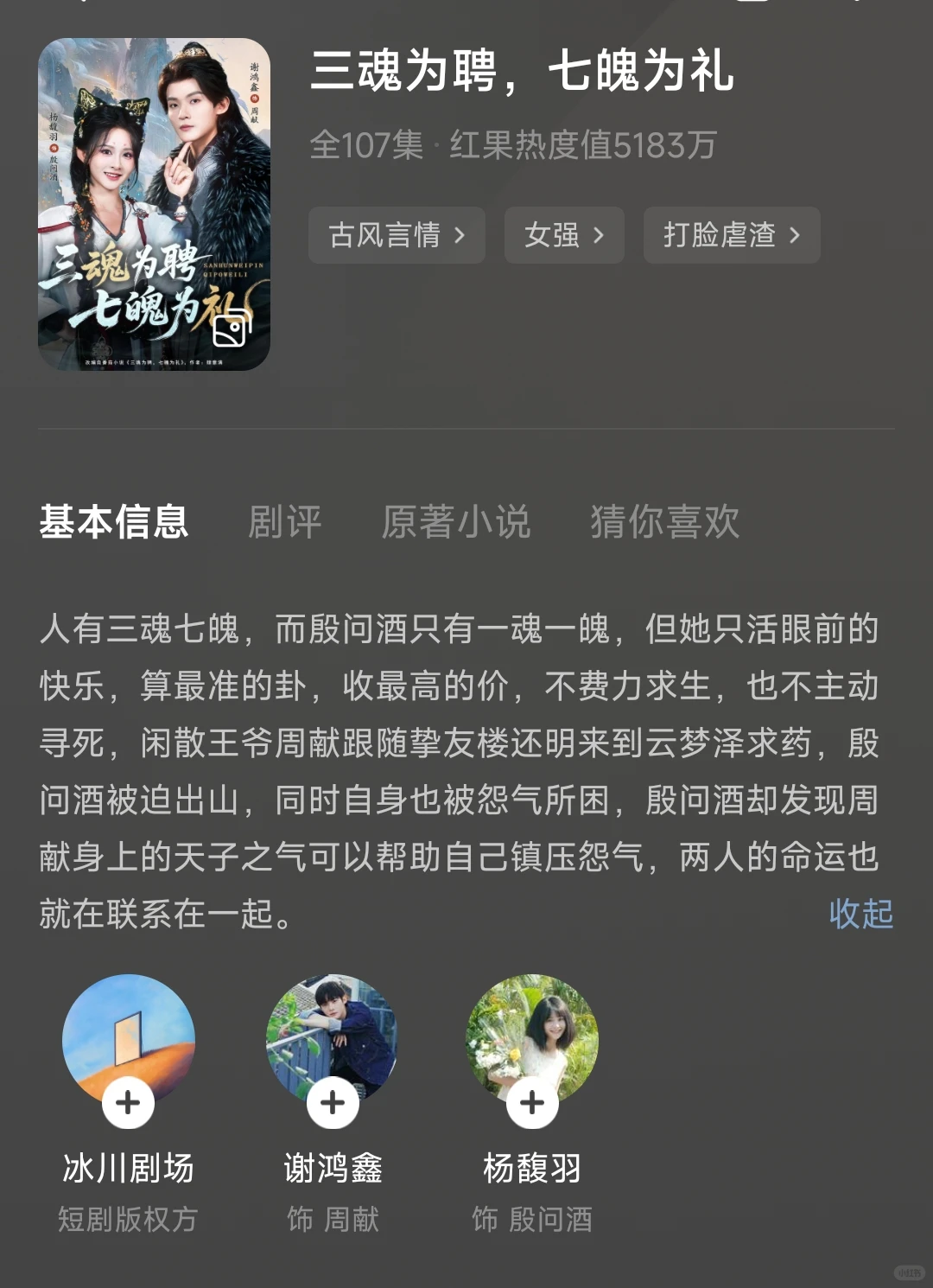 腹黑王爷在线逗猫