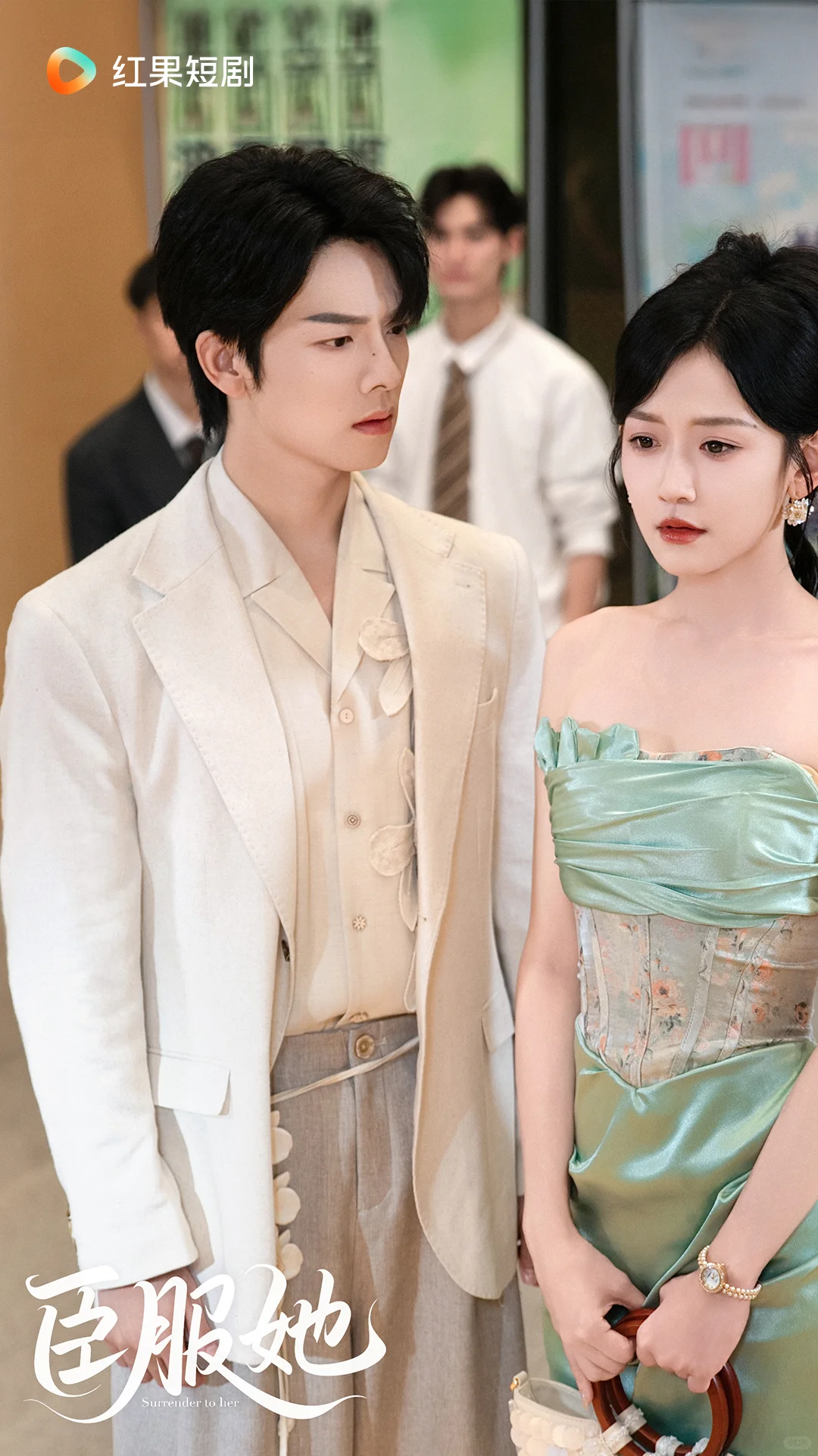 《臣服她》重磅定档9月6日！