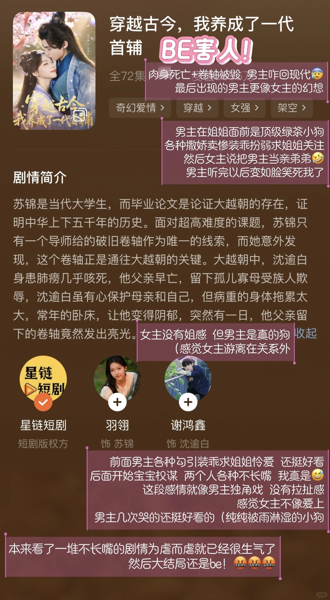 12月短国狗咖上新（小狗kisskiss