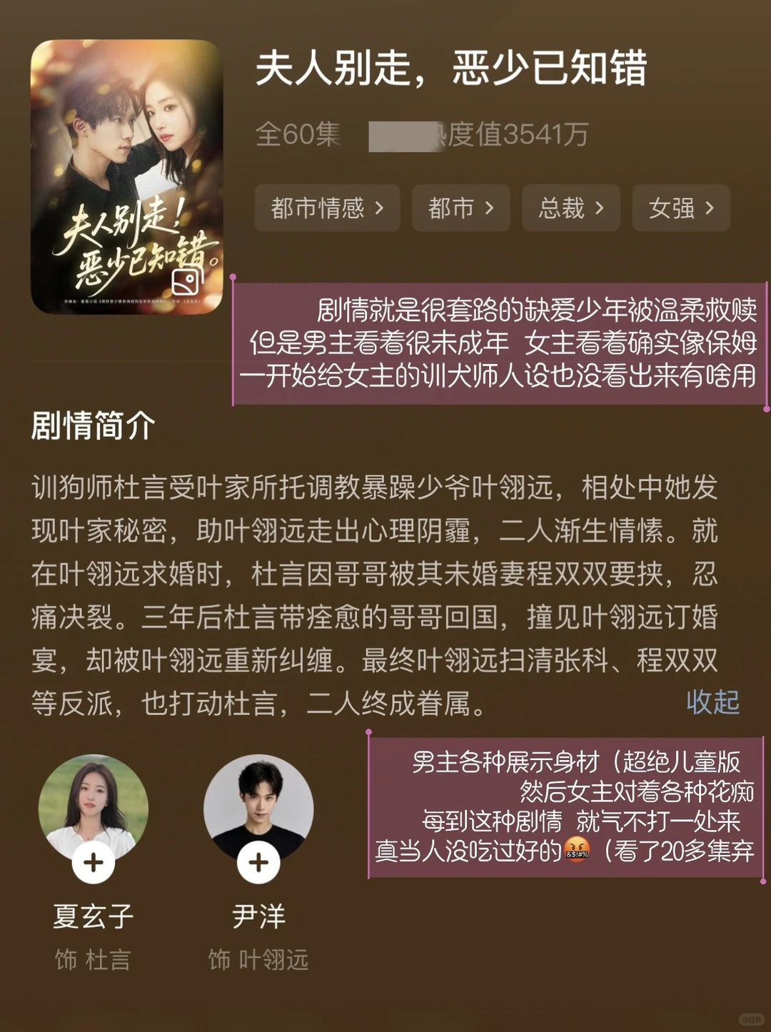 12月短国狗咖上新（小狗kisskiss