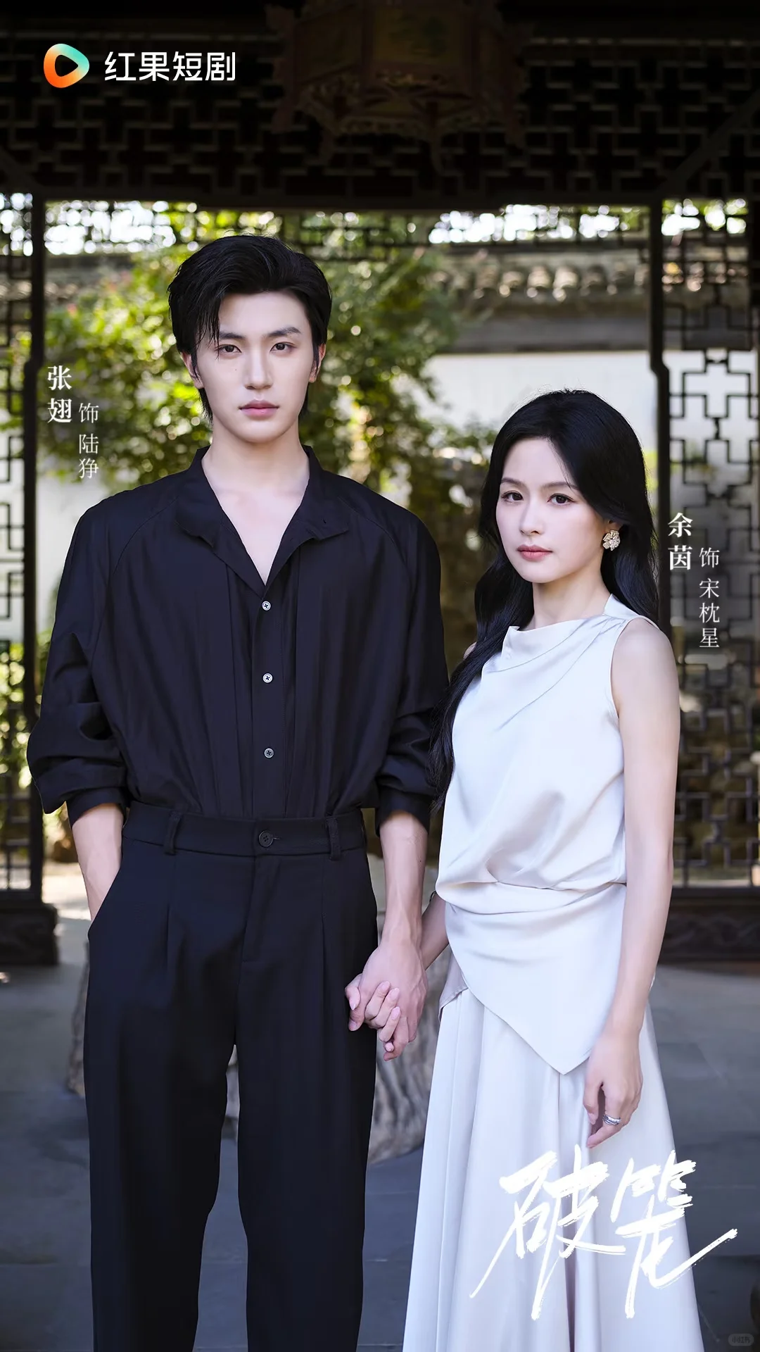 破笼好看，涉及剧透