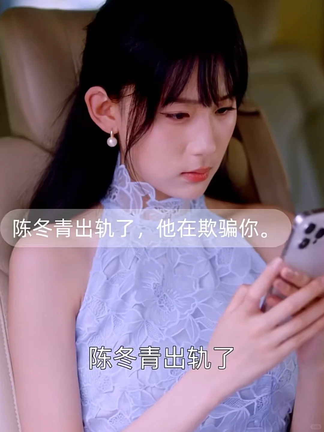 商战复仇爽剧《归来之请他入瓮》高能上头