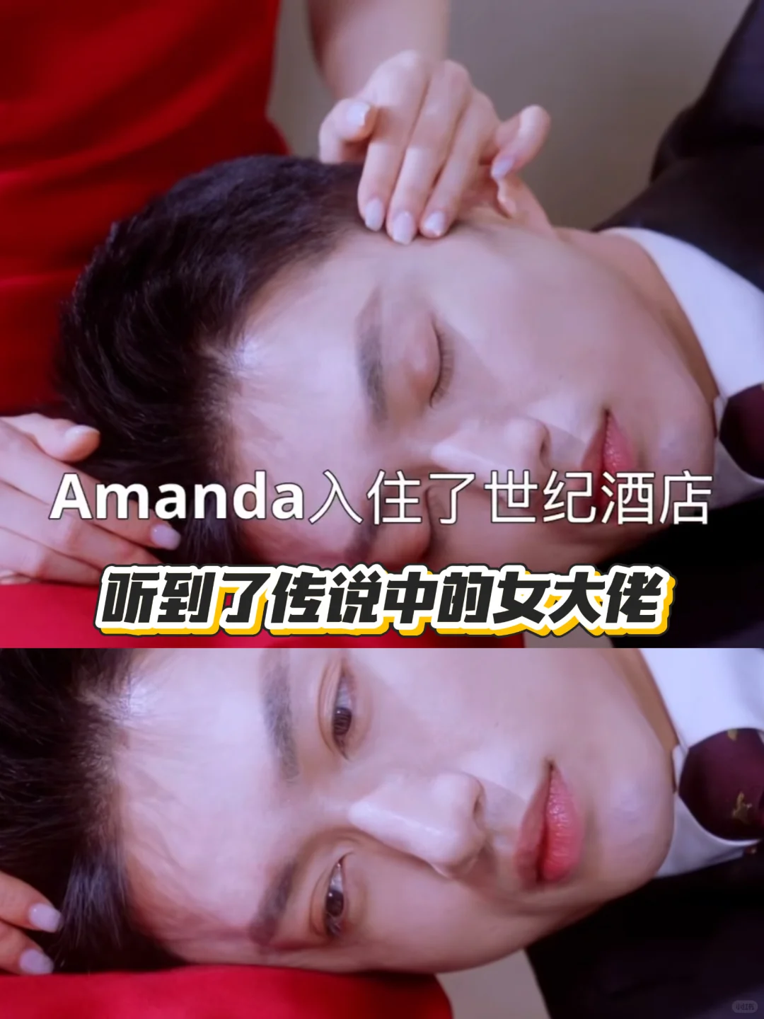 商战复仇爽剧《归来之请他入瓮》高能上头