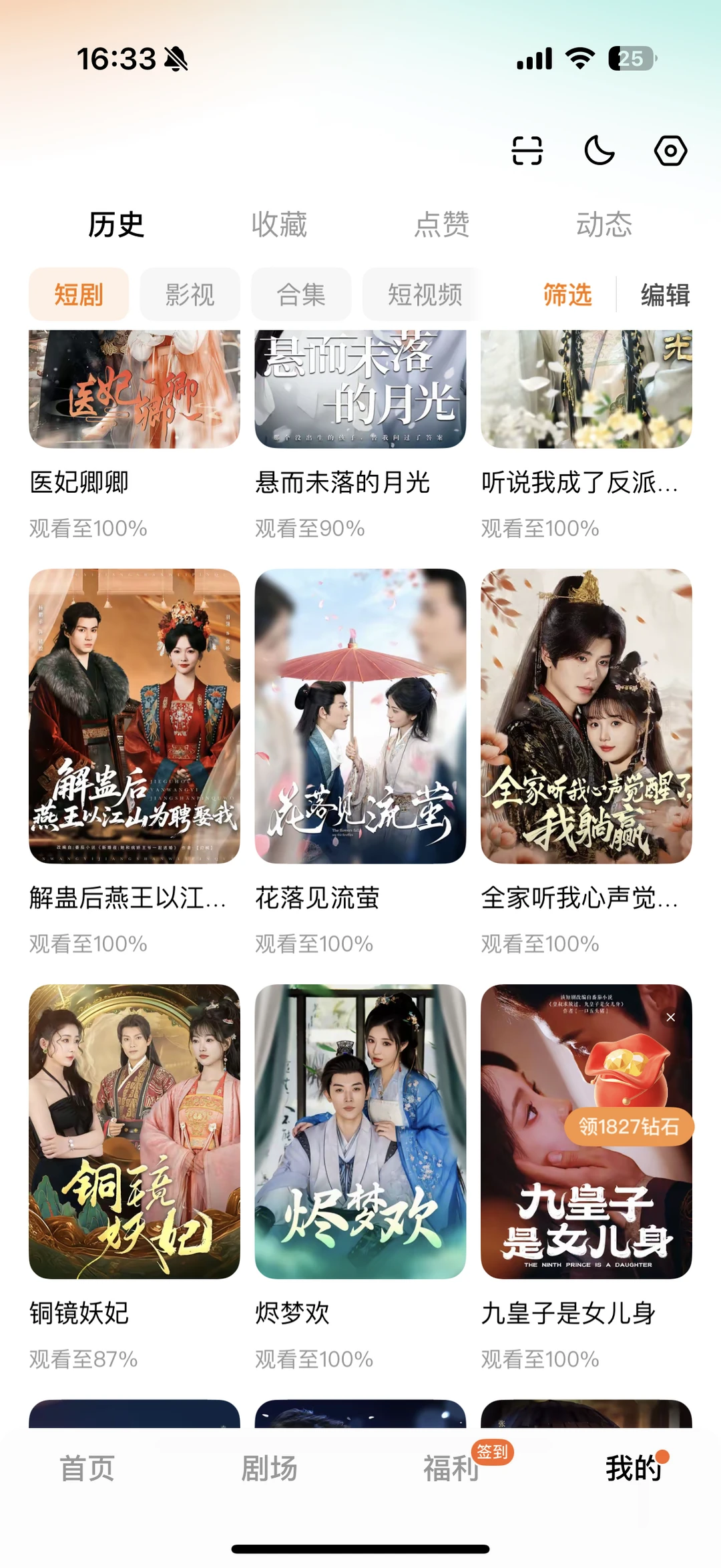 剧荒了，来安利一波短剧！