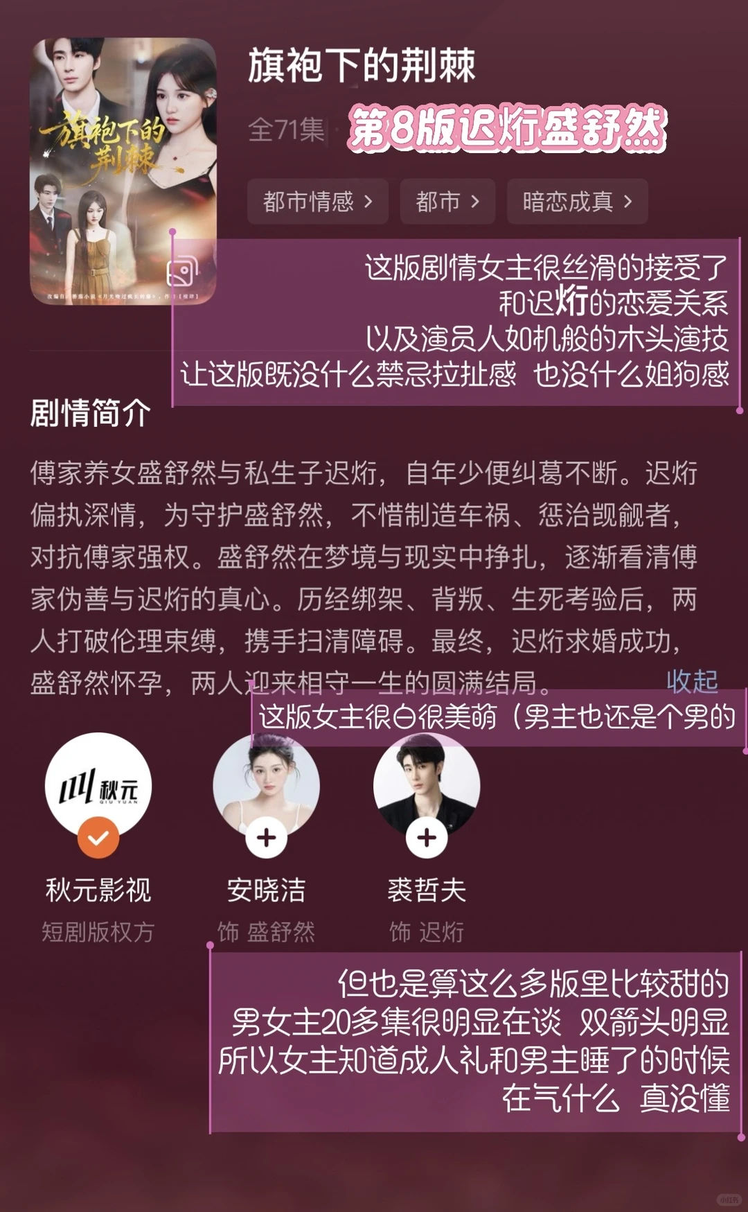 12月短国狗咖上新（小狗kisskiss