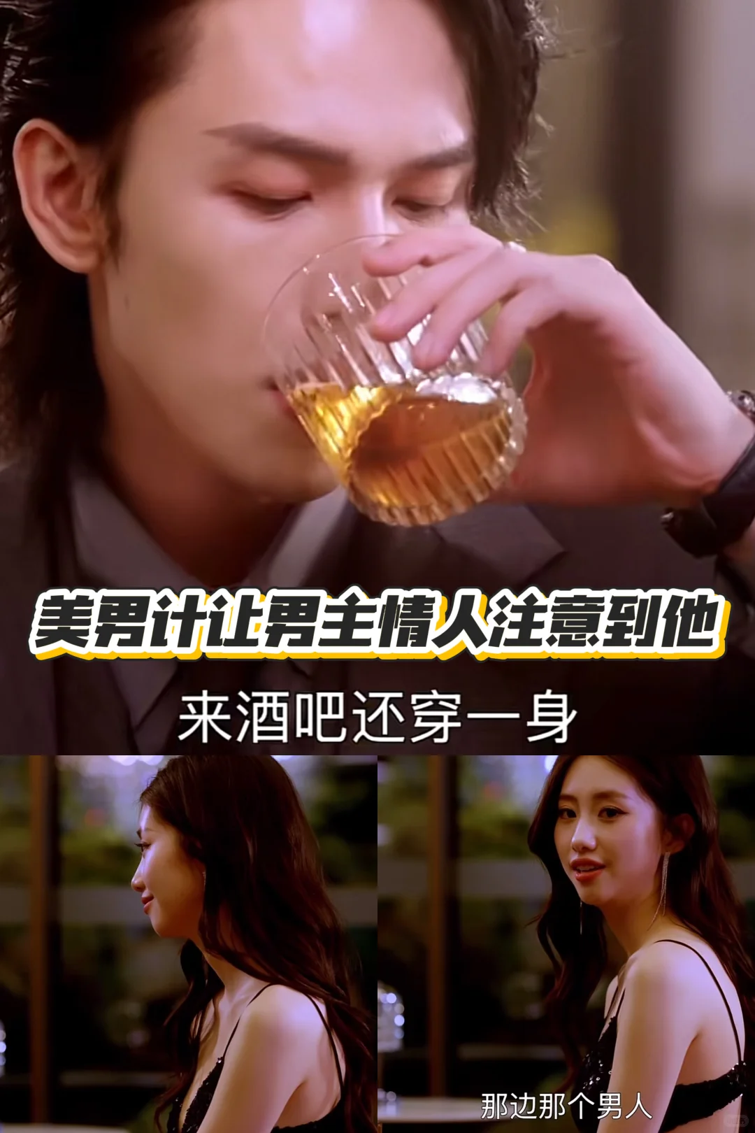 商战复仇爽剧《归来之请他入瓮》高能上头