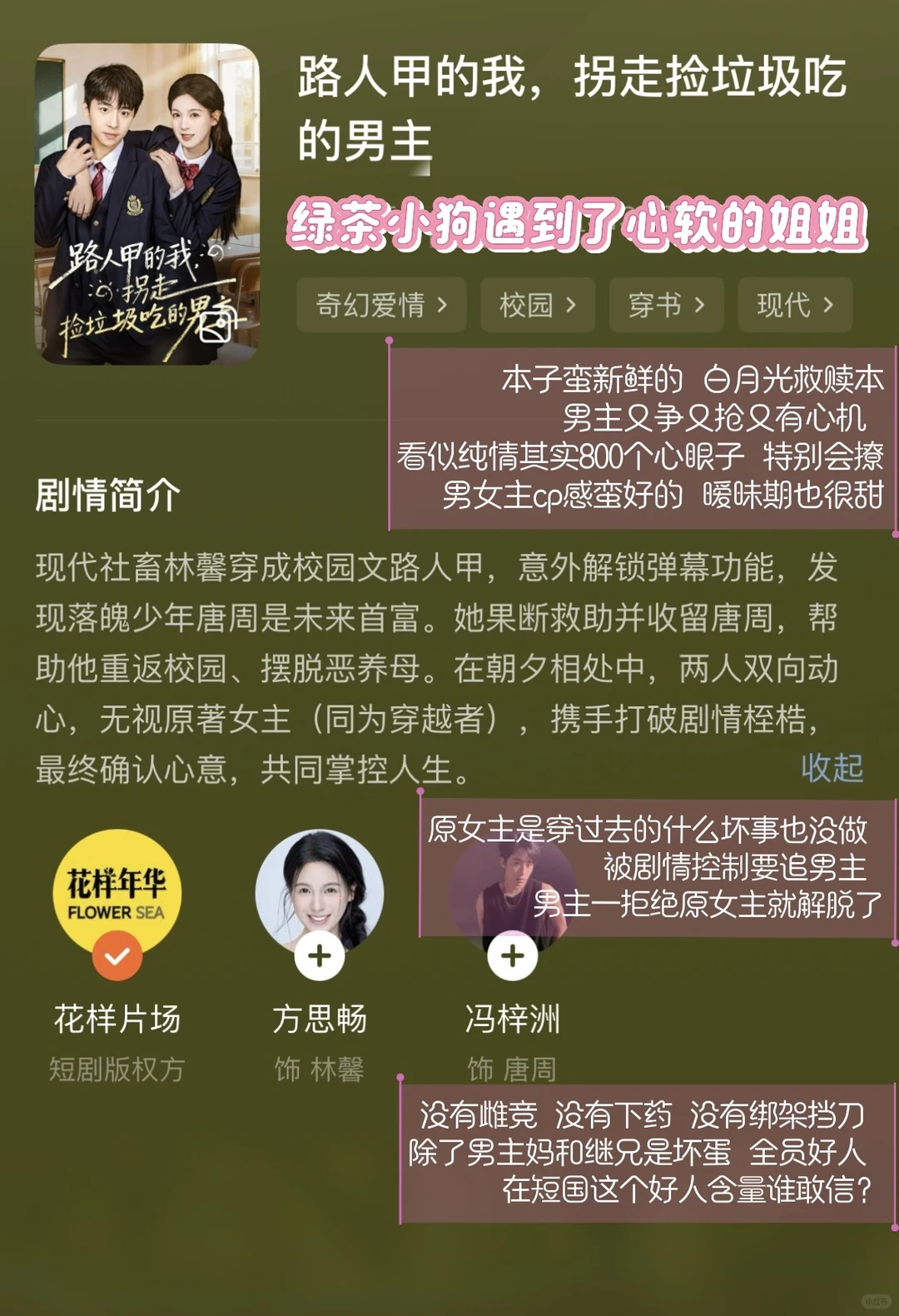 12月短国狗咖上新（小狗kisskiss