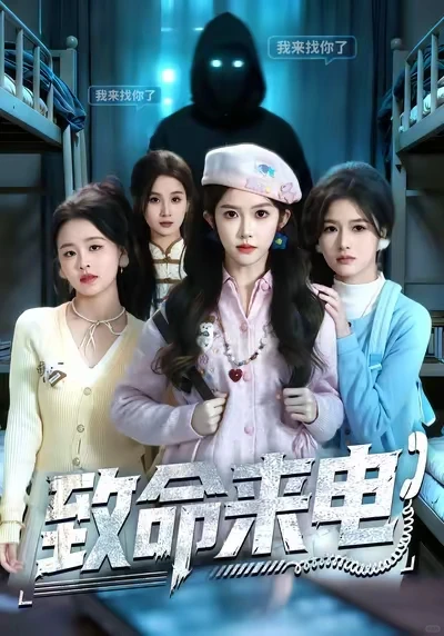 两部短剧安利｜隐忍复仇+悬疑惊悚