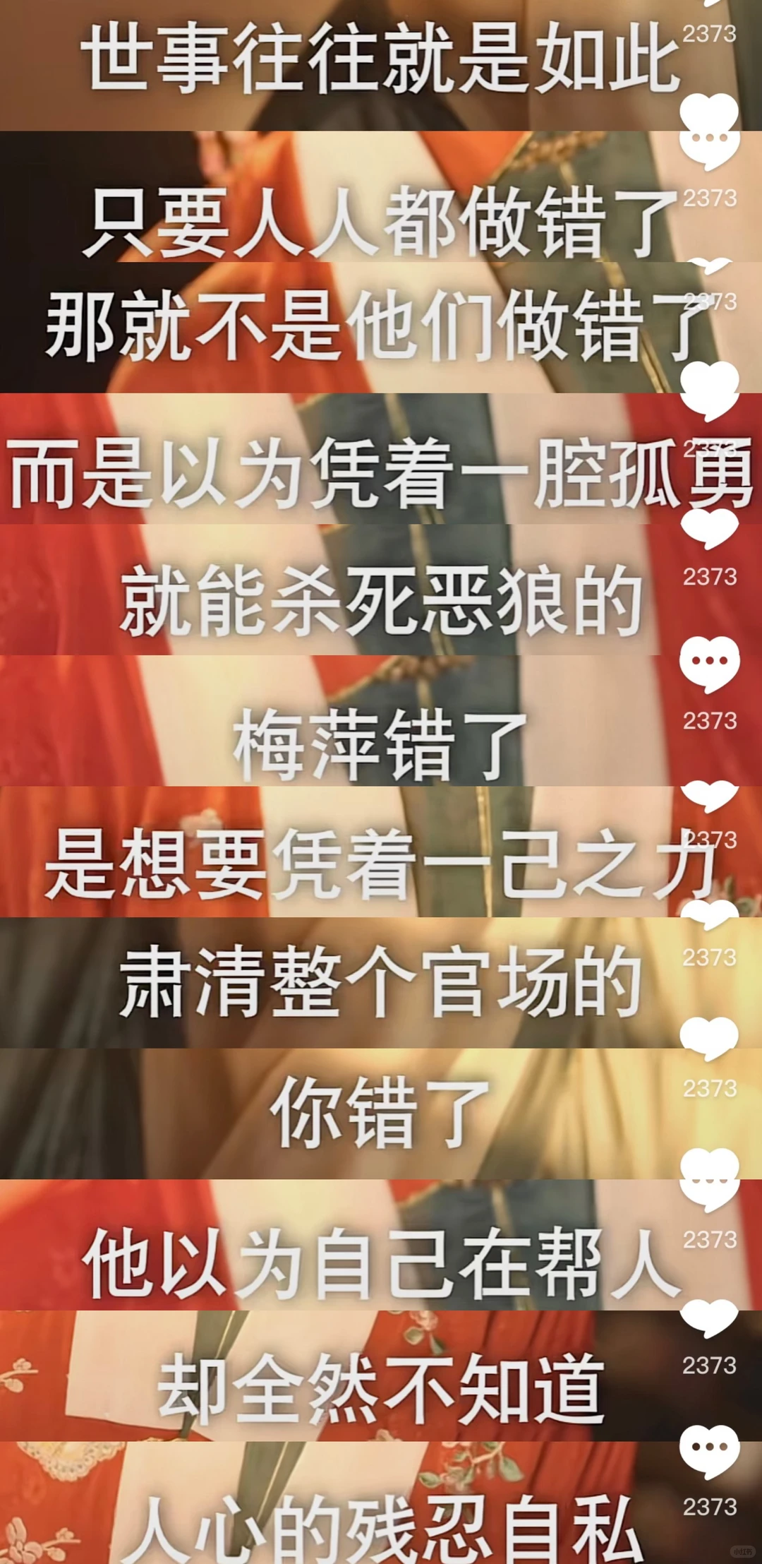 现在的短剧质量都这么不错了？