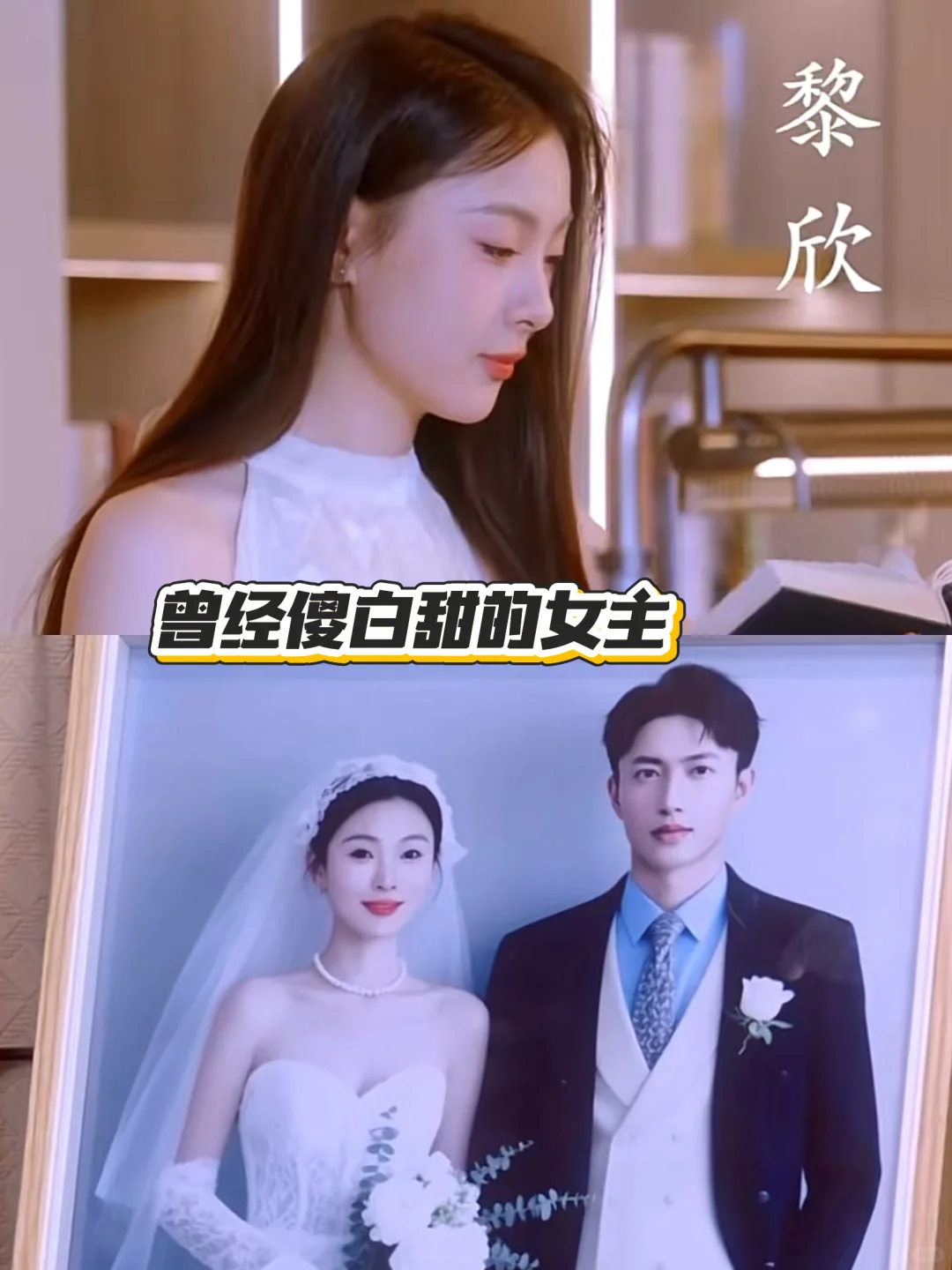 商战复仇爽剧《归来之请他入瓮》高能上头