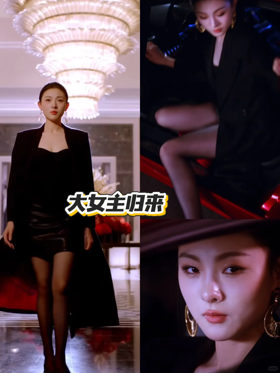 商战复仇爽剧《归来之请他入瓮》高能上头