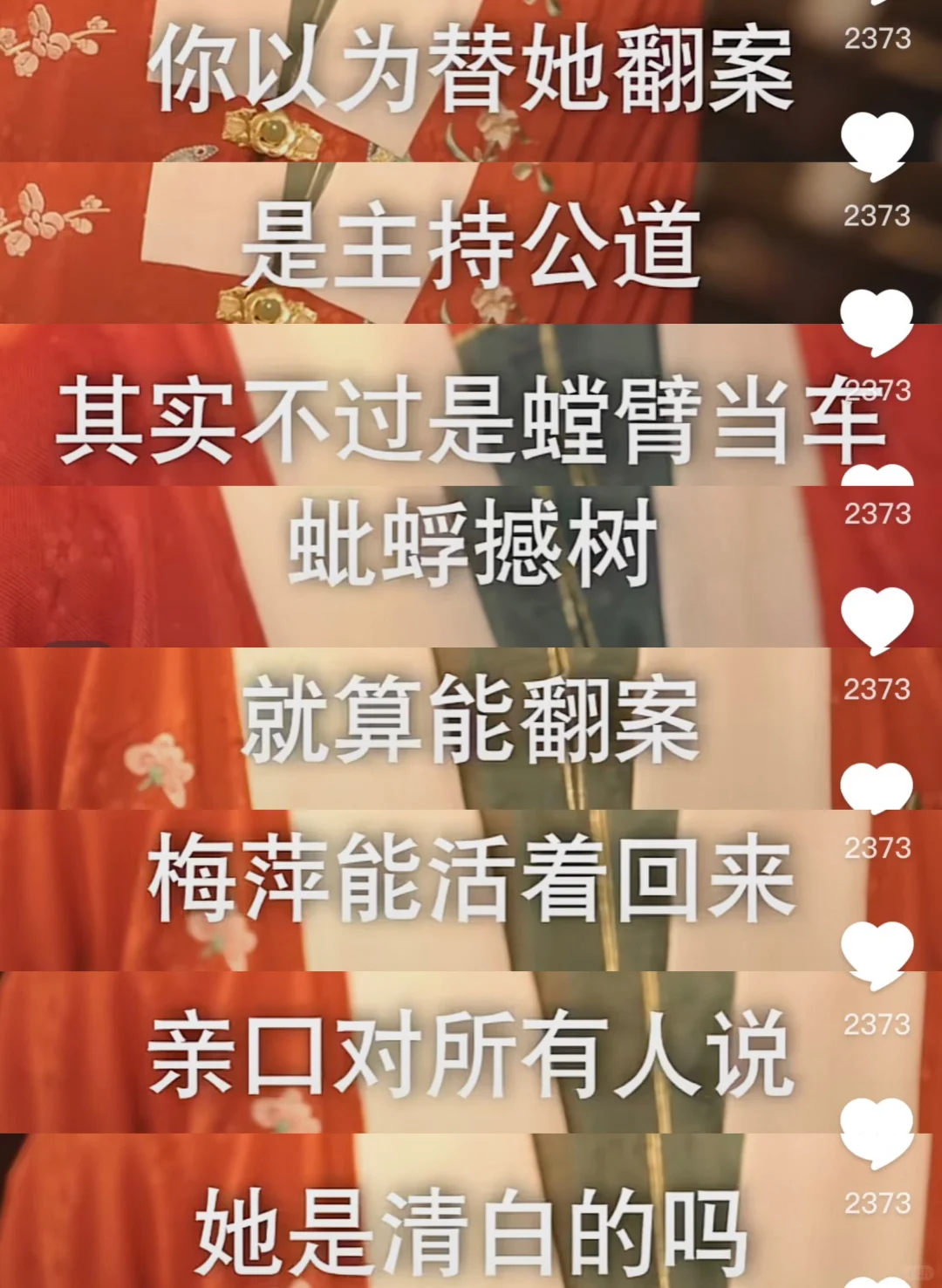 现在的短剧质量都这么不错了？