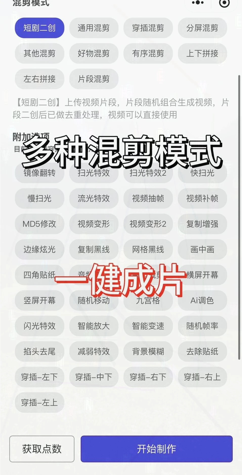 年度最实用去重软件