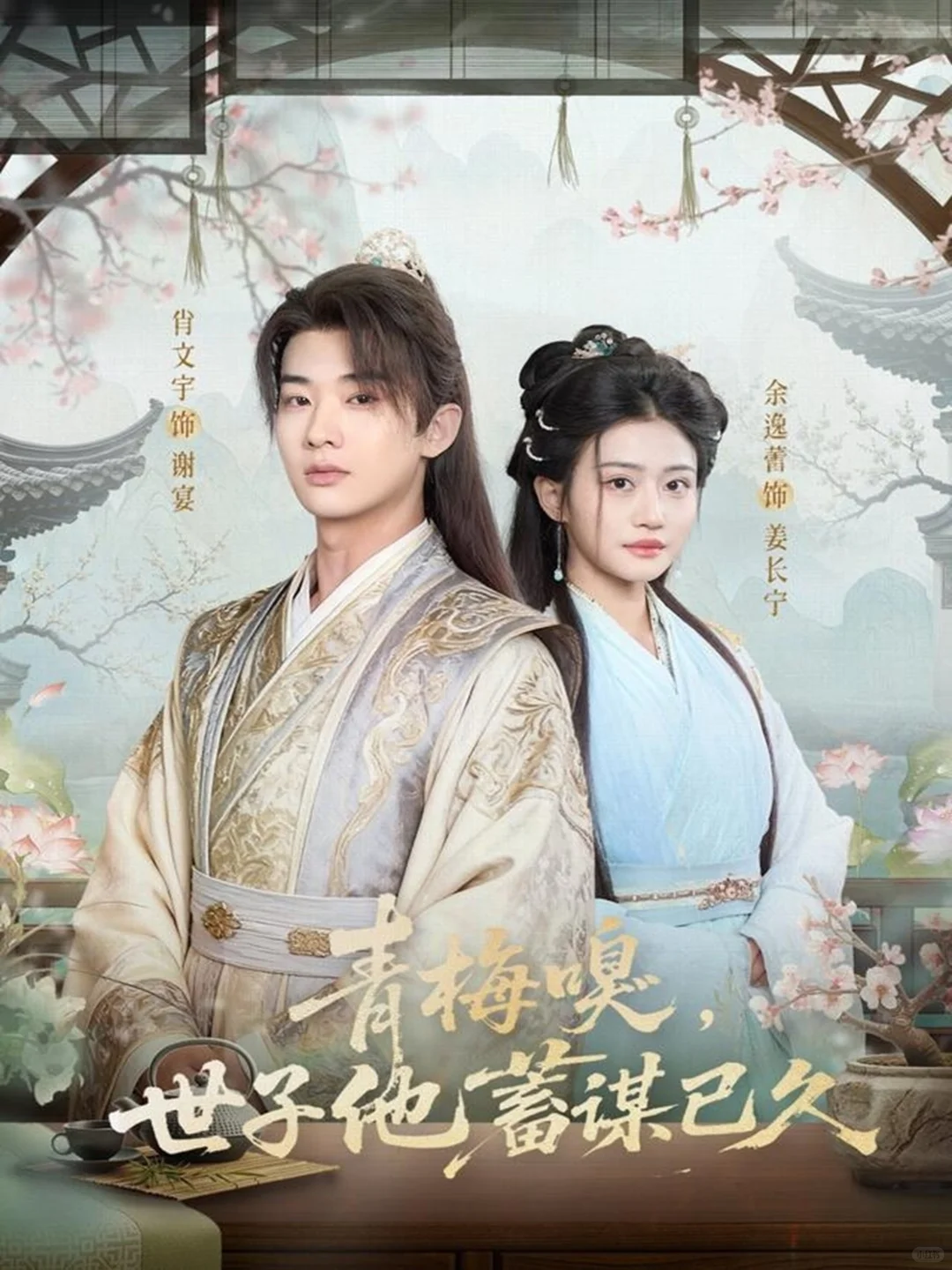 12.20短剧剧评:明天就看看前4个了