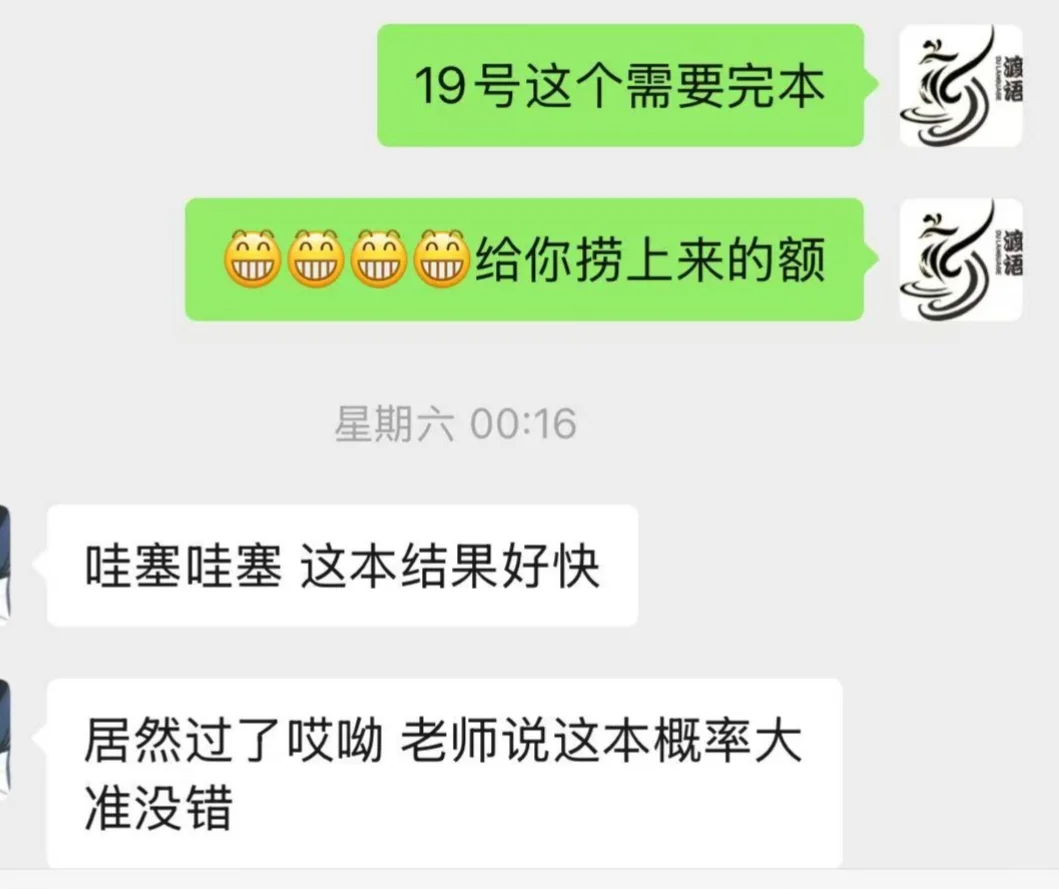 可捞哦宝子们 短剧／动态漫