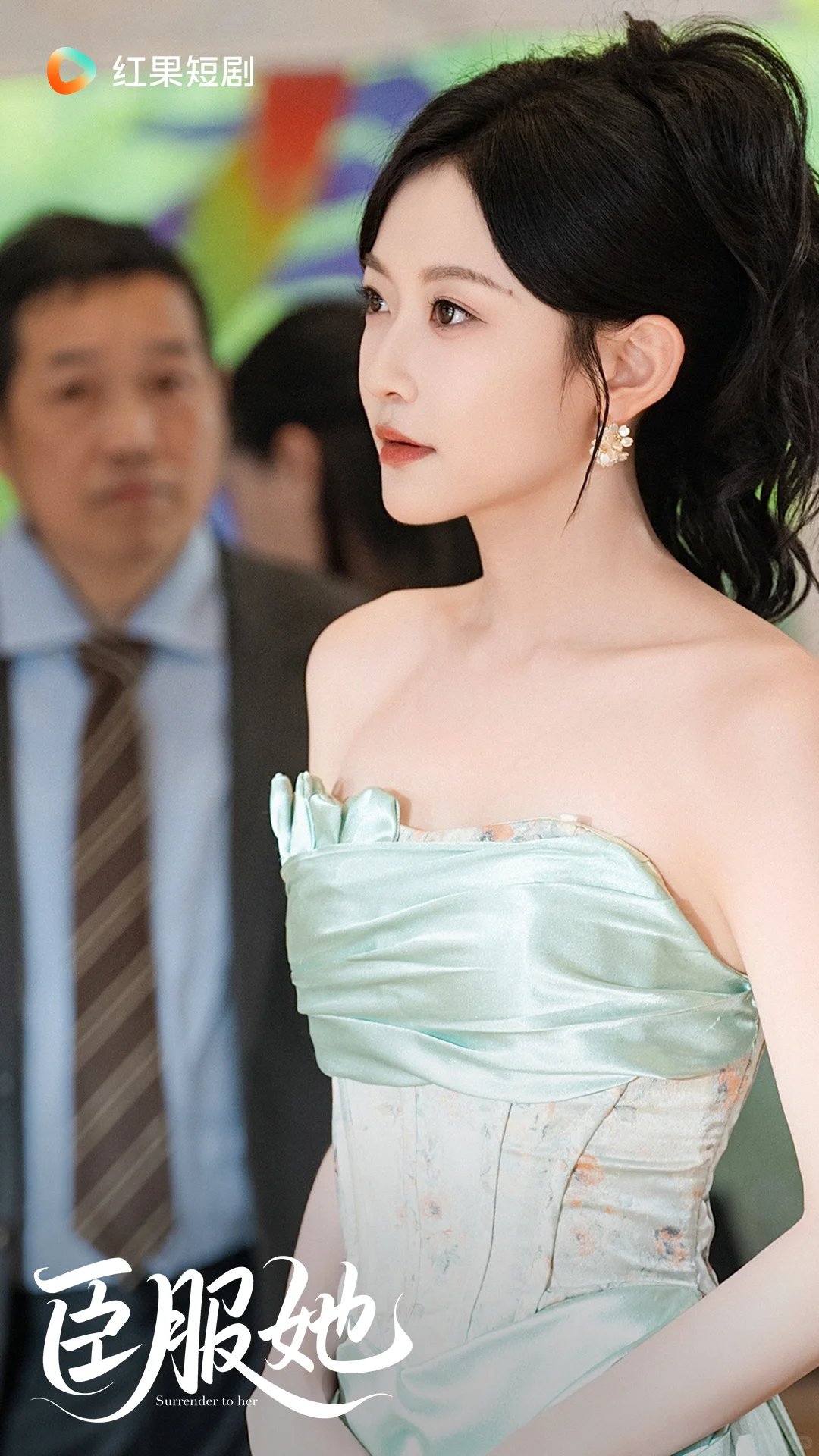 《臣服她》重磅定档9月6日！