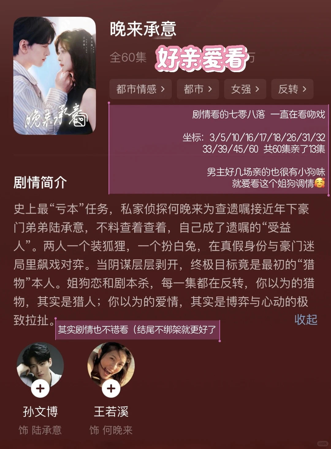 12月短国狗咖上新（小狗kisskiss