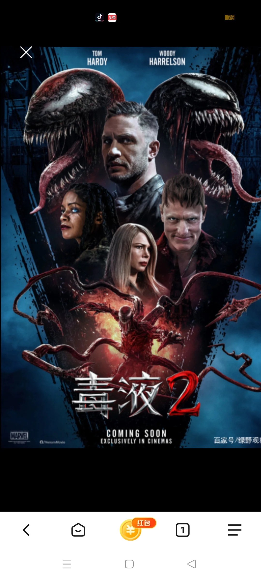 不在剧荒的好用的app