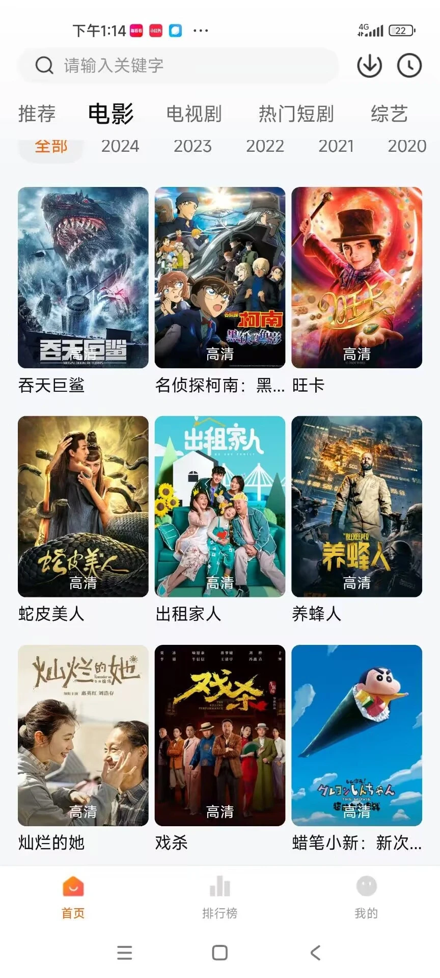 这款软件也太🔥了吧，宅家追剧不花一分钱