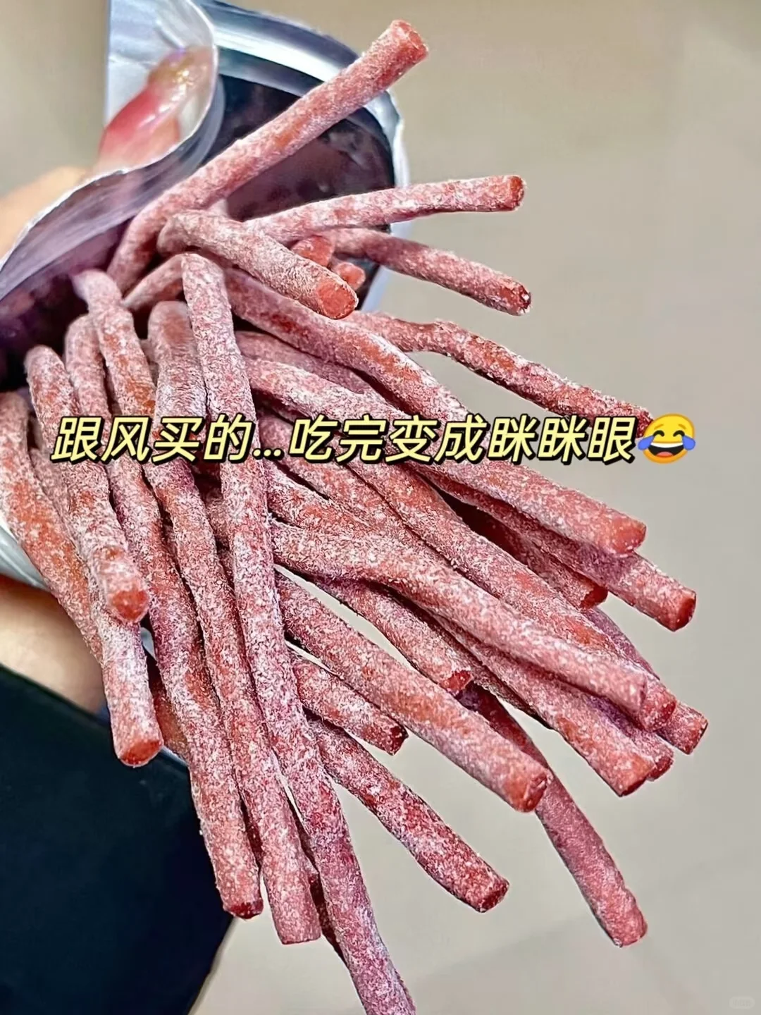 安利给全世界的零食吃货必备 好吃根本停不下来 安利给全世界