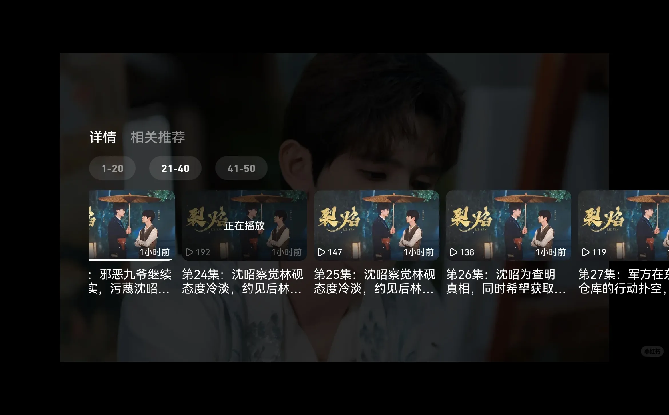 一口气追全集，爽！！！